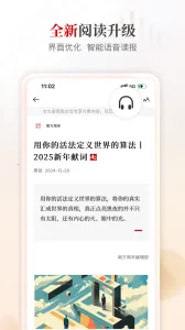 �Ϸ���ĩ2026���°汾v9.1.6 ��Ѱ�