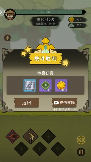 ��ʿ����(ģ��ð����Ϸ)