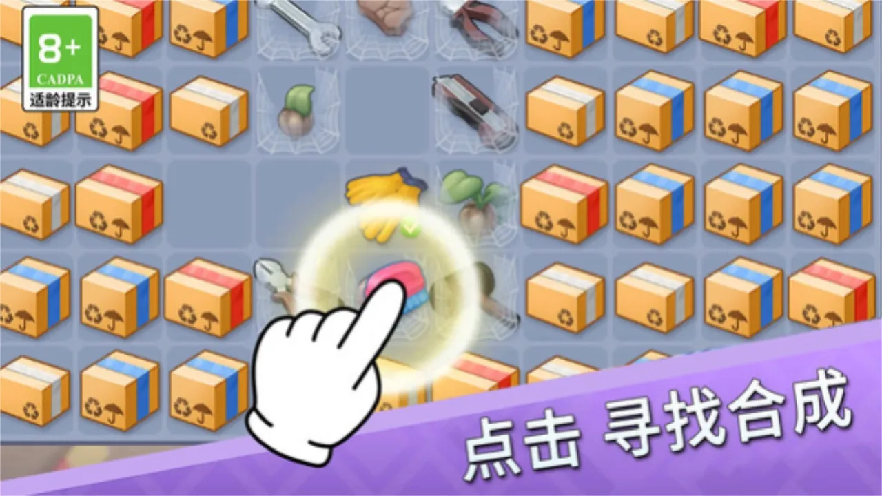 ���ֵ����(����������Ϸ)v1.0.0 �ֻ���