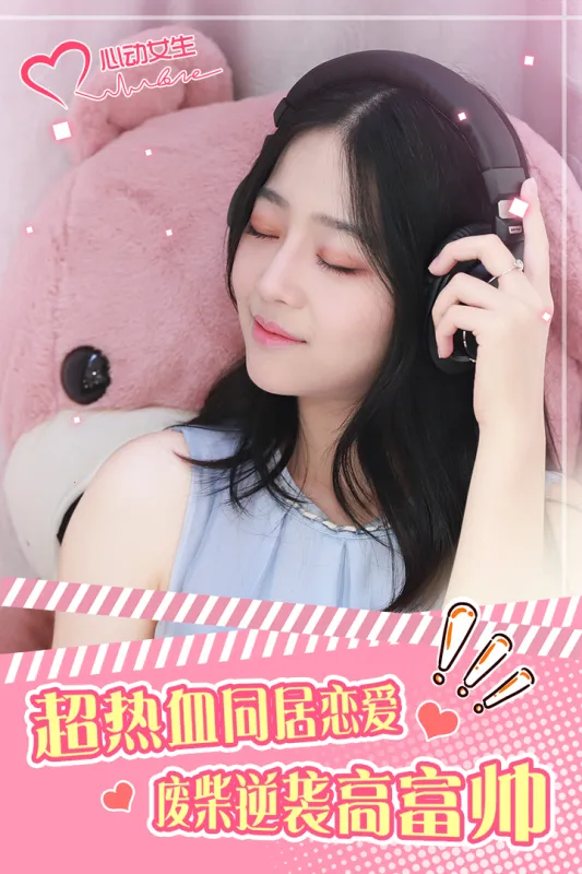 �Ķ�Ů����׿���ֻ���v1.3.3 �ֻ���