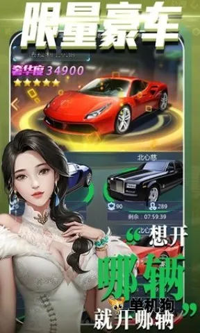 �Ķ�Ů����׿���ֻ���v1.3.3 �ֻ���