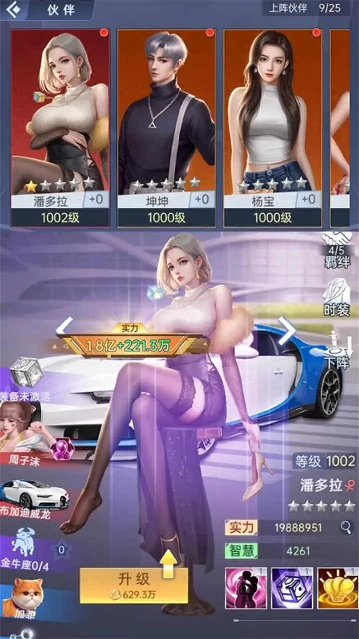 �Ķ�Ů����׿���ֻ���v1.3.3 �ֻ���