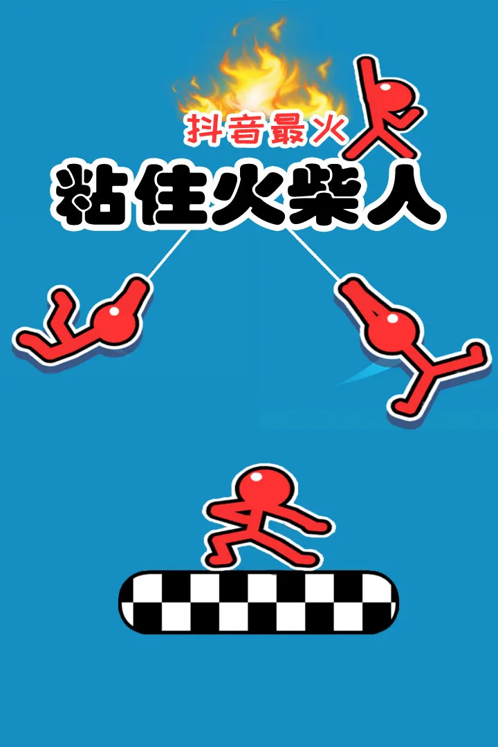 �����ܿ���(����˿�����Ϸ)v1.3.2 ��׿��