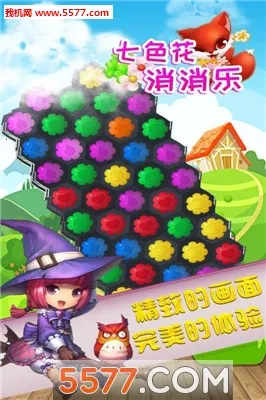 ��ɫ��������2026���ذ�װv1.0.2 ��Ѱ�