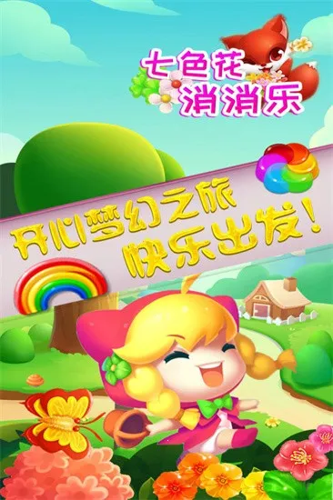��ɫ��������2026���ذ�װv1.0.2 ��Ѱ�