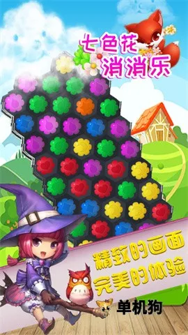 ��ɫ��������2026���ذ�װv1.0.2 ��Ѱ�