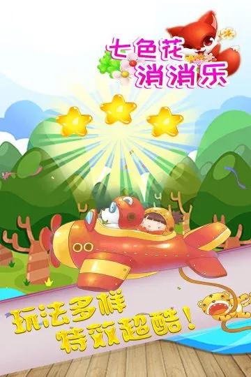 ��ɫ��������2026���ذ�װv1.0.2 ��Ѱ�