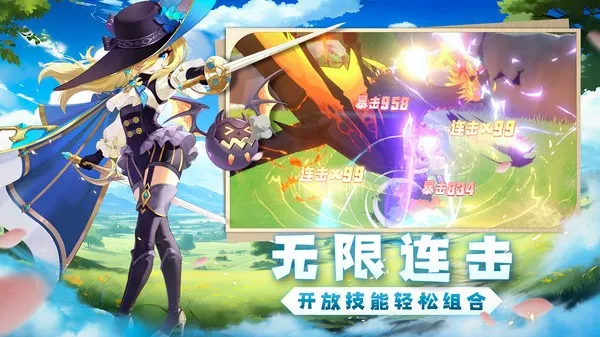 ������֮��(MMORPG����)v0.969.8228 ��׿��