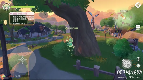 ������֮��(MMORPG����)v0.969.8228 ��׿��