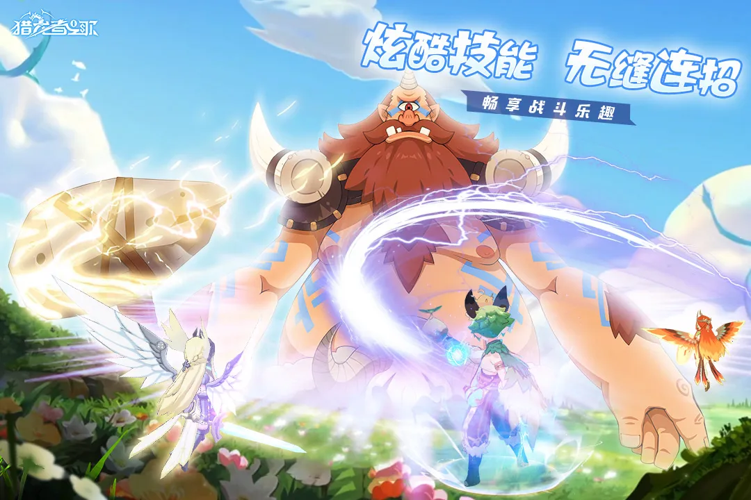 ������֮��(MMORPG����)