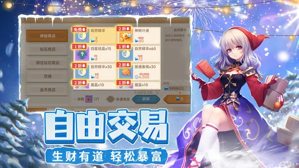 ������֮��(MMORPG����)v0.969.8228 ��׿��