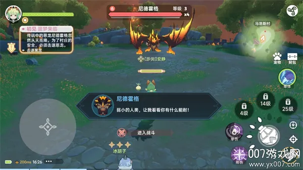 ������֮��(MMORPG����)v0.969.8228 ��׿��