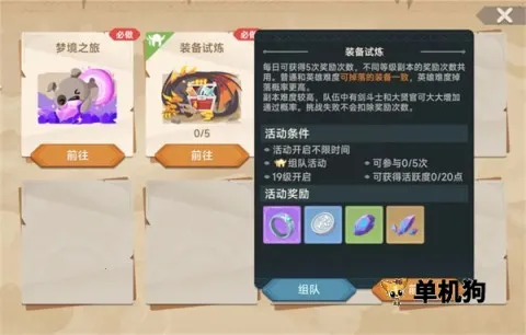 ������֮��(MMORPG����)