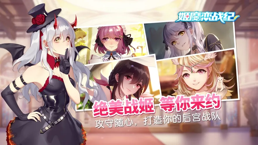 ��ħ��ս�Ͱ�׿���ֻ���v2.2.0.0 ��Ѱ�