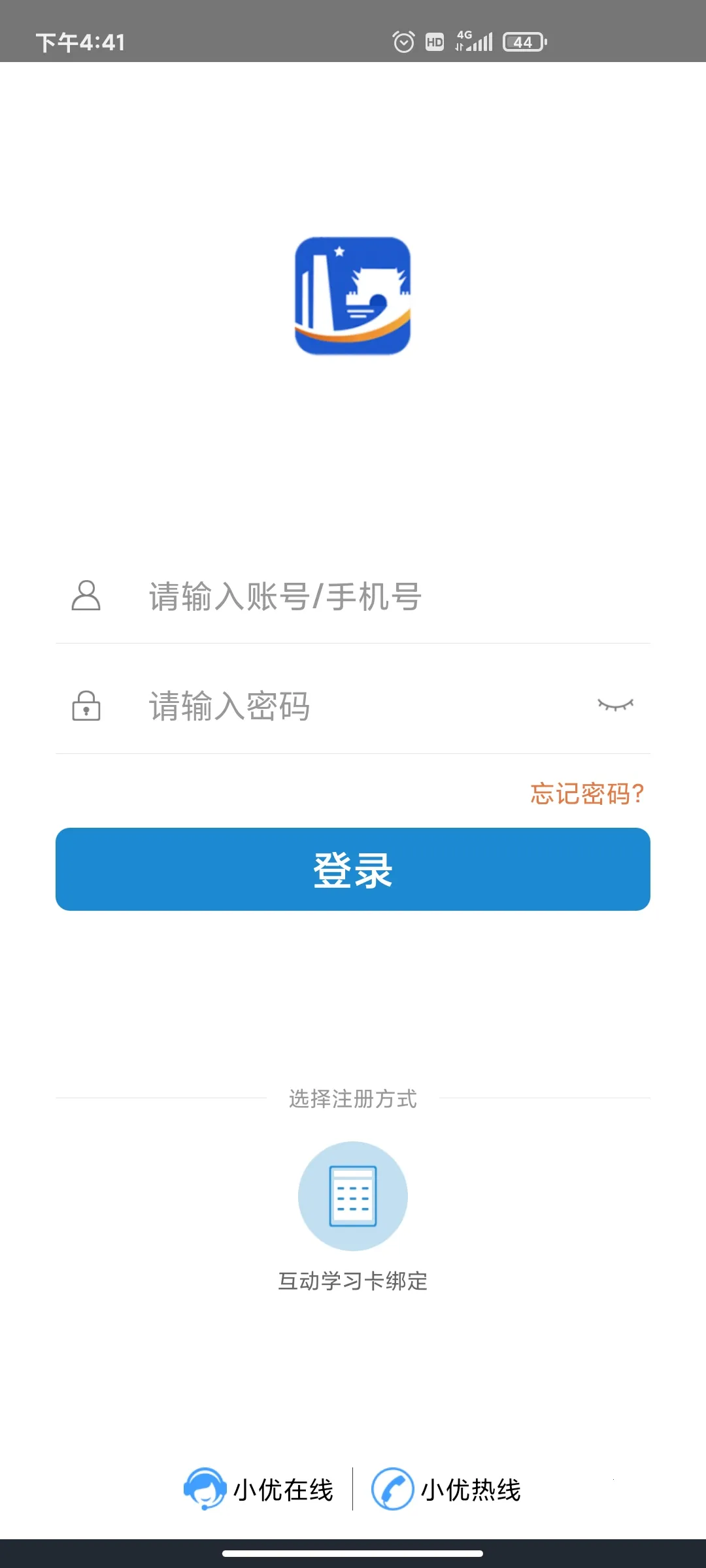 ����ͨ2026���ذ�װV1.0.1 �ֻ���