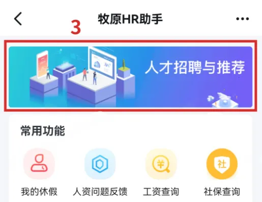 �ǻ���ԭPro(��ԭ�칫ƽ̨)