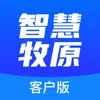 �ǻ���ԭPro(��ԭ�칫ƽ̨)v7.6.45.3 ��׿��