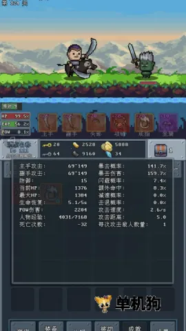 �ӵ�սʿ(����ð����Ϸ)v3.6 �ٷ���
