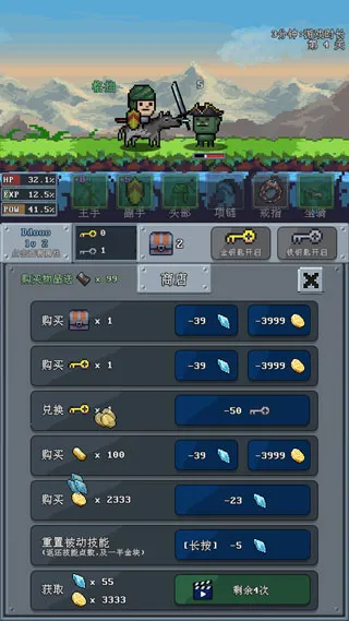 �ӵ�սʿ(����ð����Ϸ)