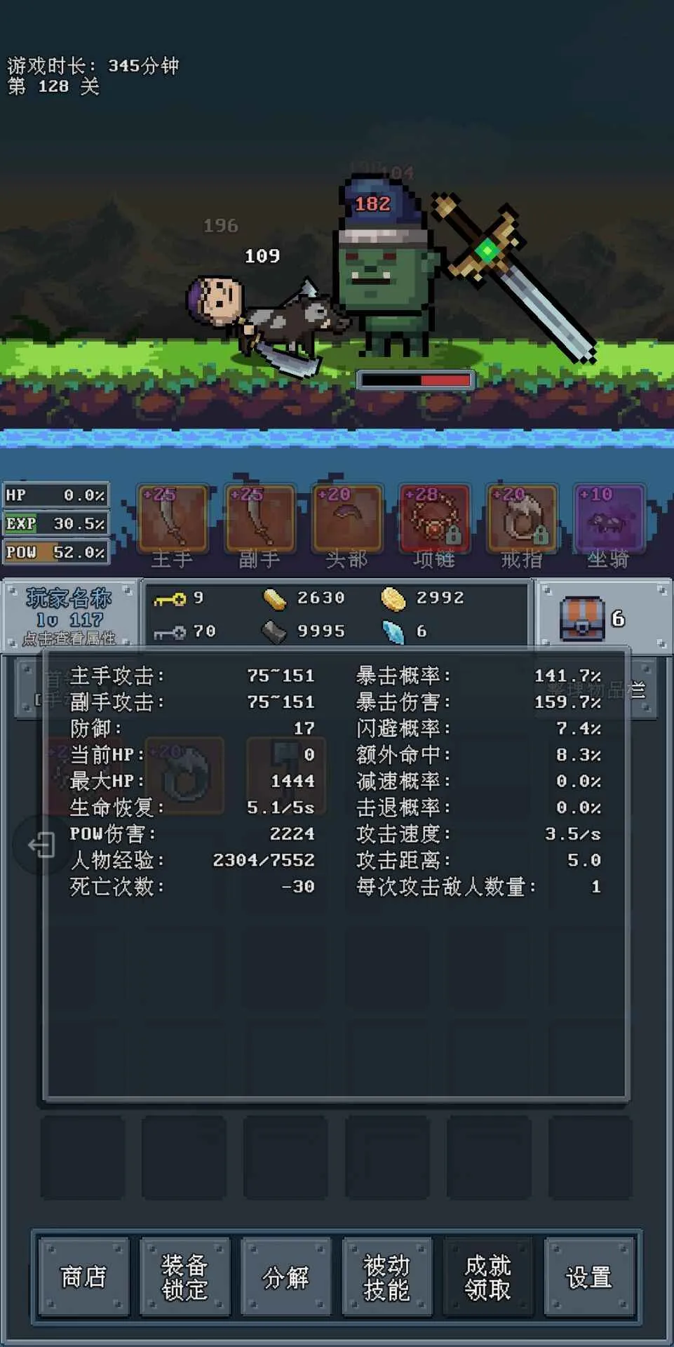 �ӵ�սʿ(����ð����Ϸ)v3.6 �ٷ���