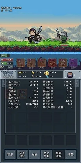 �ӵ�սʿ(����ð����Ϸ)v3.6 �ٷ���