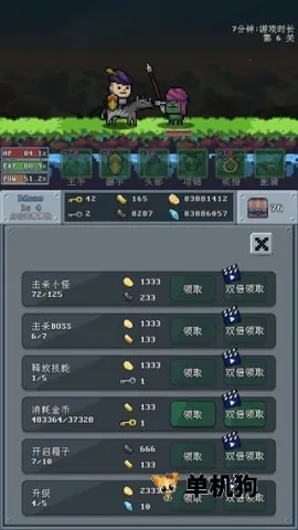 �ӵ�սʿ(����ð����Ϸ)
