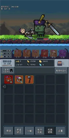 �ӵ�սʿ(����ð����Ϸ)v3.6 �ٷ���