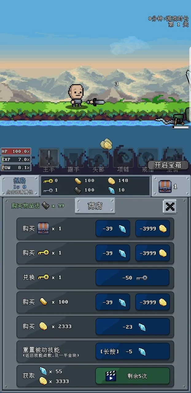 �ӵ�սʿ(����ð����Ϸ)v3.6 �ٷ���