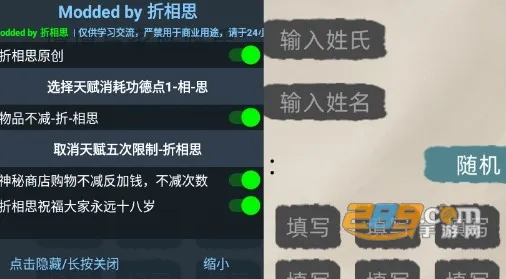 ���ɼ���ģ����(����ģ����Ϸ)