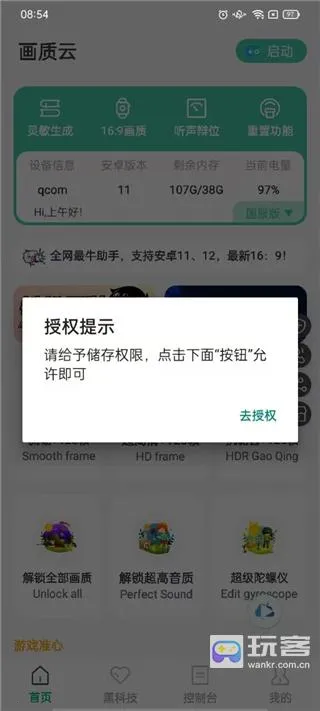 ������(��Ϸ�����޸�)