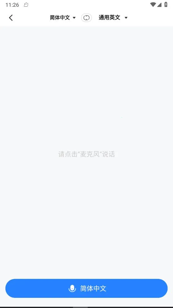 ��÷����(�ֻ����빤��)v1.4.5 �ٷ���