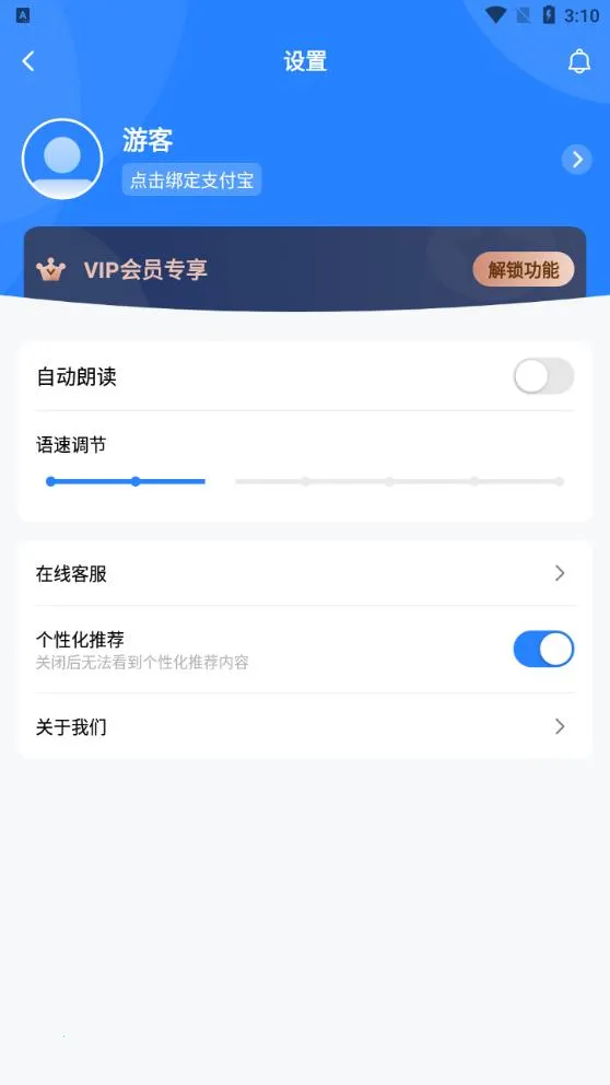 ��÷����(�ֻ����빤��)v1.4.5 �ٷ���