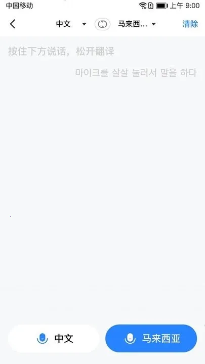 ��÷����(�ֻ����빤��)v1.4.5 �ٷ���