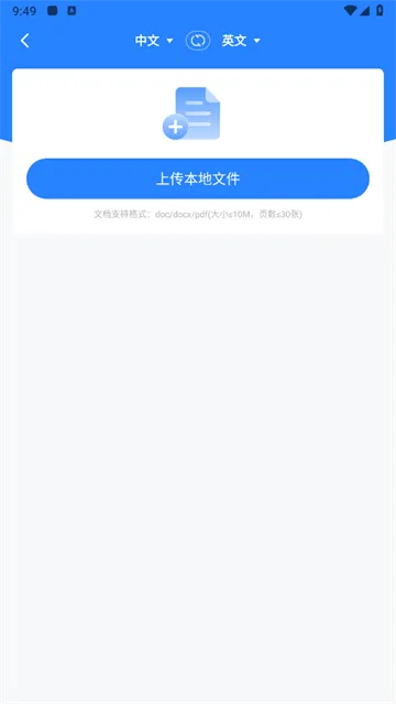��÷����(�ֻ����빤��)