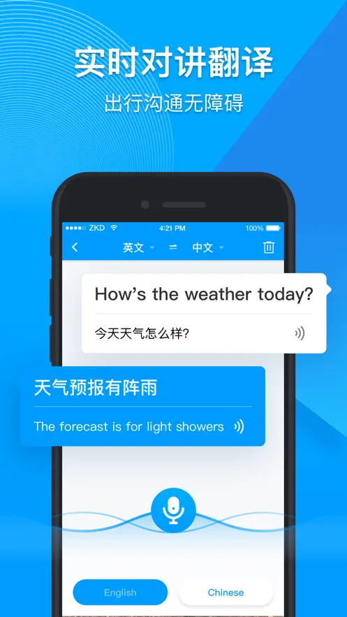 ��÷����(�ֻ����빤��)v1.4.5 �ٷ���