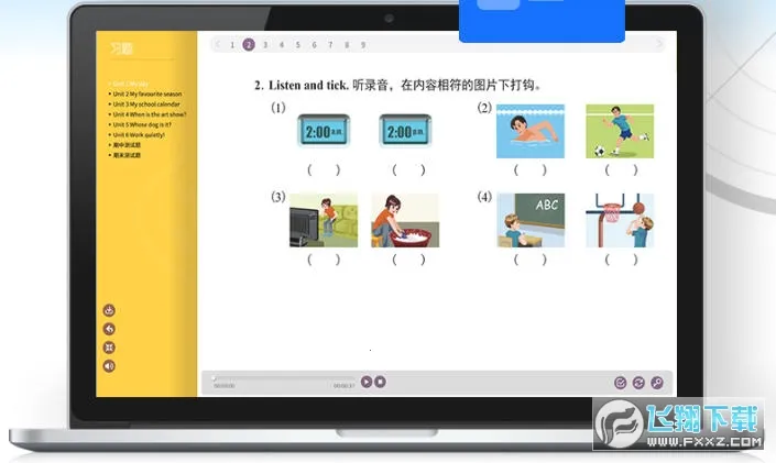�˽���ѧ(����ѧϰ����)v3.4.3 ��׿��