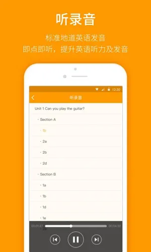 �˽���ѧ(����ѧϰ����)v3.4.3 ��׿��