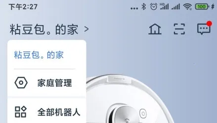 ECOVACS HOME(�����˿�������)