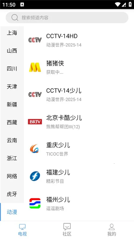 ���õ���(Ӱ�ӵ㲥����)v2.3.4.1 �ٷ���