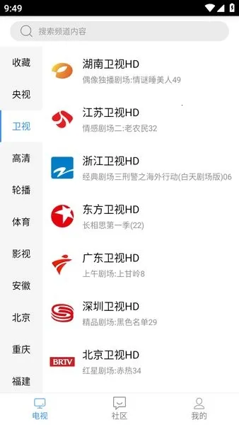 ���õ���(Ӱ�ӵ㲥����)v2.3.4.1 �ٷ���
