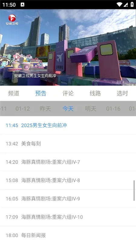 ���õ���(Ӱ�ӵ㲥����)v2.3.4.1 �ٷ���
