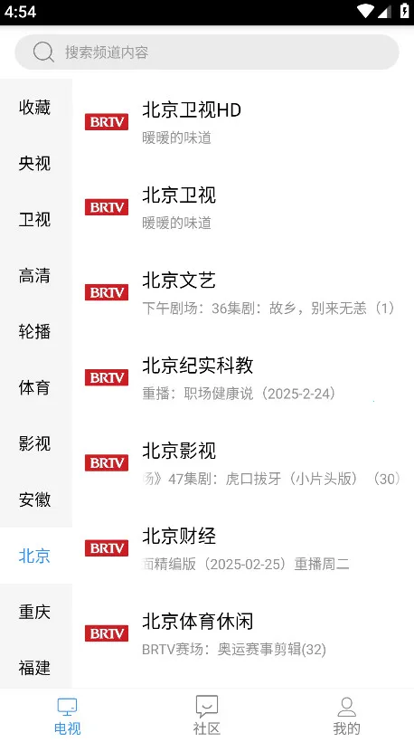 ���õ���(Ӱ�ӵ㲥����)v2.3.4.1 �ٷ���