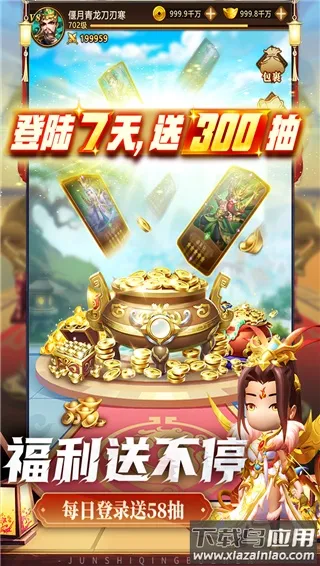 ��ʦ�벼��v8.5.8 �ֻ���