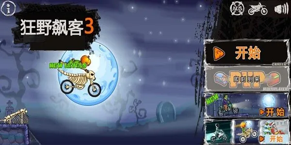 ��Ұ쭿�32026�ٷ�����v1.21.10 ��׿��