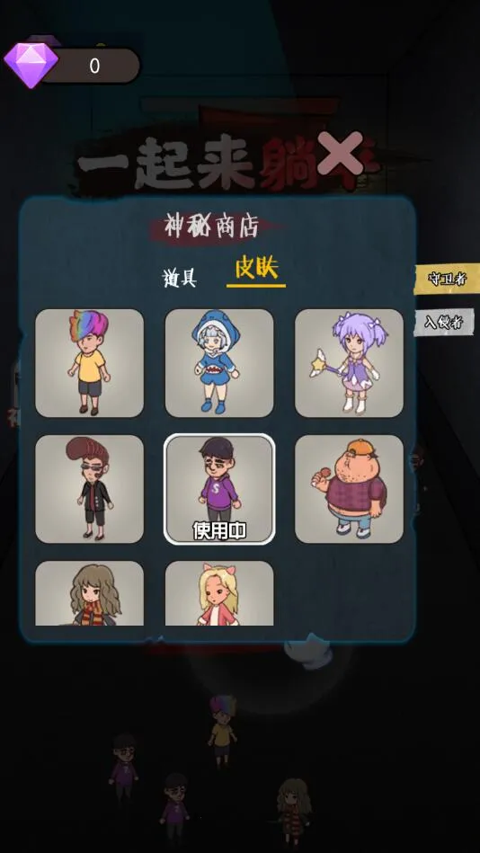 һ������ƽ(����������Ϸ)v2.8.5 �ֻ���