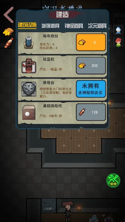 һ������ƽ(����������Ϸ)v2.8.5 �ֻ���