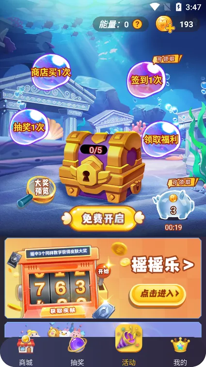 Ƥ�����(�������ϷƤ��)v1.9.6 ��Ѱ�