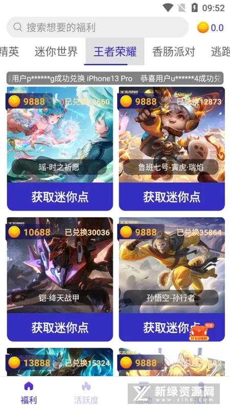 Ƥ�����(�������ϷƤ��)v1.9.6 ��Ѱ�