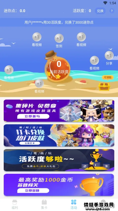 Ƥ�����(�������ϷƤ��)v1.9.6 ��Ѱ�