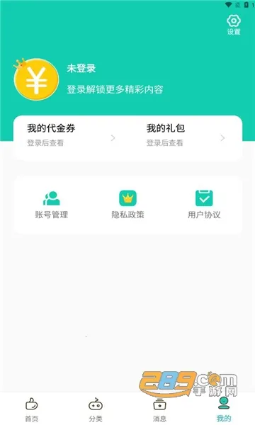 ��С���Ϸ����2026����v3.0.25120 ��׿��